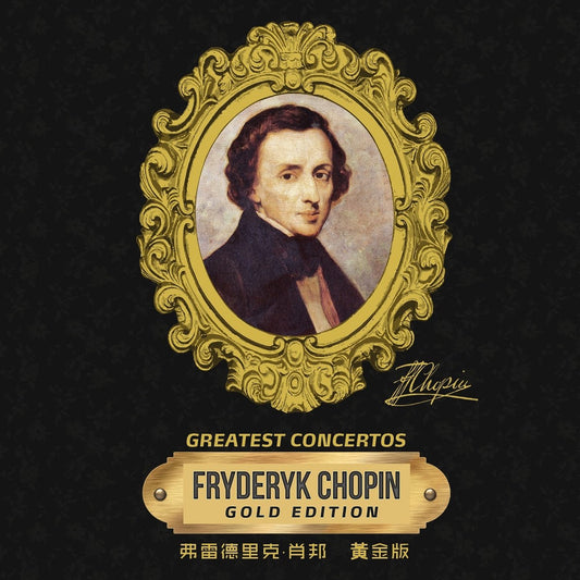 Pochette de : FRYDERYK CHOPIN - FRÉDÉRIC CHOPIN (DOUBLE CD)