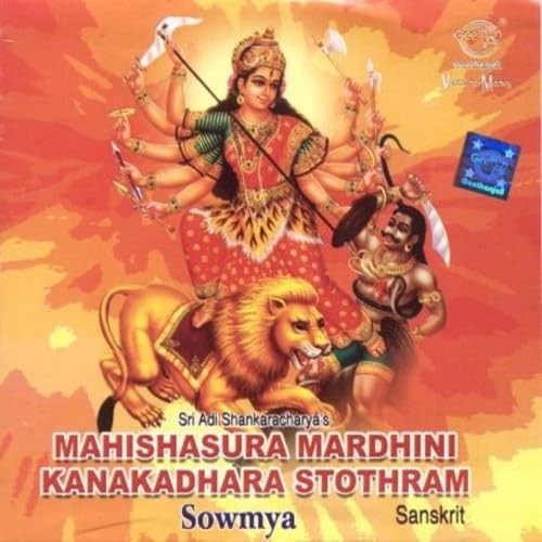 Pochette de : MAHISHASURAMARDINI STOTHRAM - SOWMYA (CD)