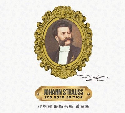 Pochette de : JOHANN STRAUSS 2CD GOLD EDITION - JOHANN STRAUSS (DOUBLE CD)