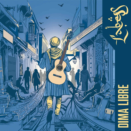 Pochette de : DIMA LIBRE - LABESS (VINYLE 33T)