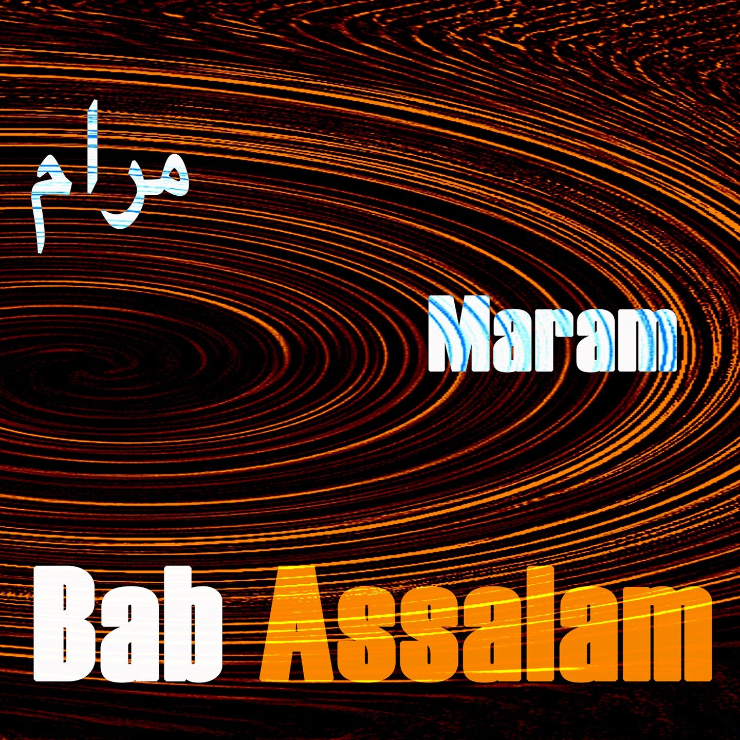 Pochette de : MARAM مرام - BAB ASSALAM (CD)