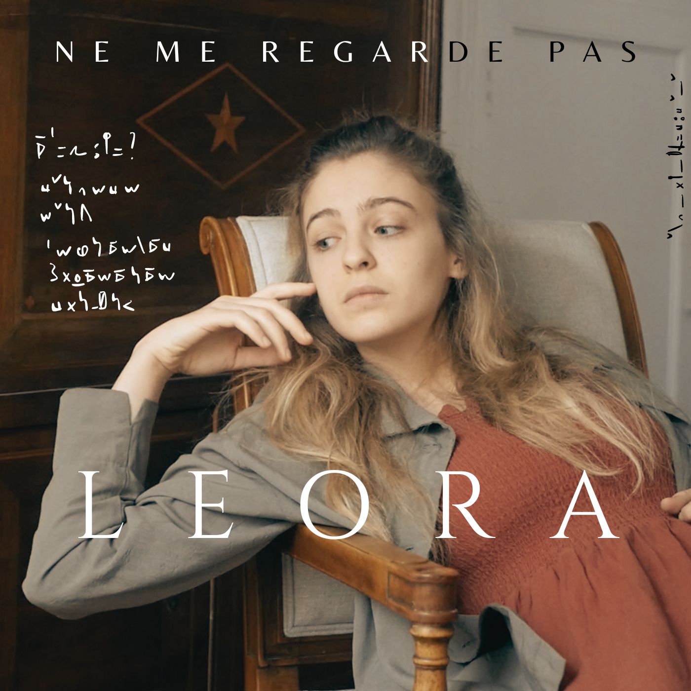 Pochette de : NE ME REGARDE PAS - LEORA (CD)