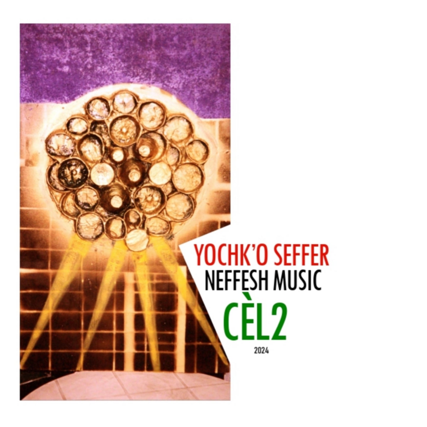 Pochette de : CÈL 2 - YOCHK O SEFFER (CD)