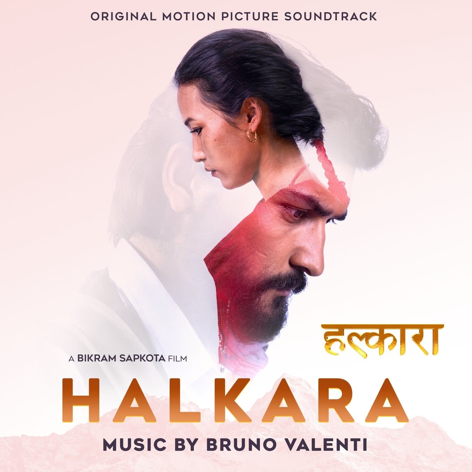 Pochette de : HALKARA (ORIGINAL MOTION PICTURE SOUNDTRACK) - BRUNO VALENTI (CD)